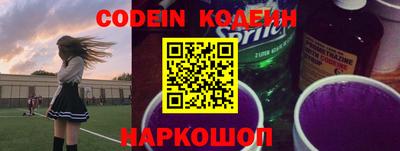 спайс Нягань