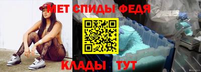 спайс Нягань