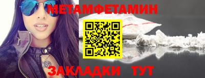 спайс Нягань