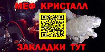 ALPHA PVP Обнинск