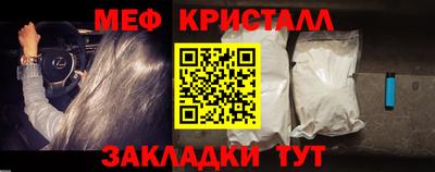 ALPHA PVP Обнинск