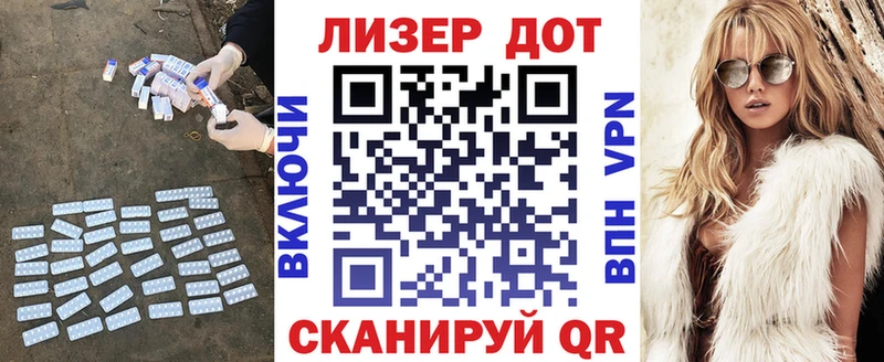 Лсд 25 экстази кислота  хочу наркоту  Пыть-Ях 