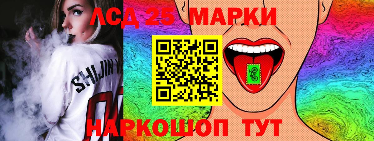 LSD-25 экстази кислота  Вход с VPN  ЛСД экстази ecstasy  Пыть-Ях 