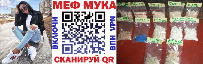 Меф мяу мяу  мориарти официальный сайт  Пыть-Ях  хочу наркоту 
