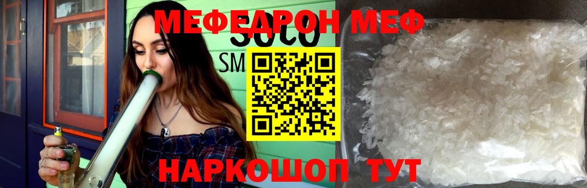 Меф кристаллы Пыть-Ях