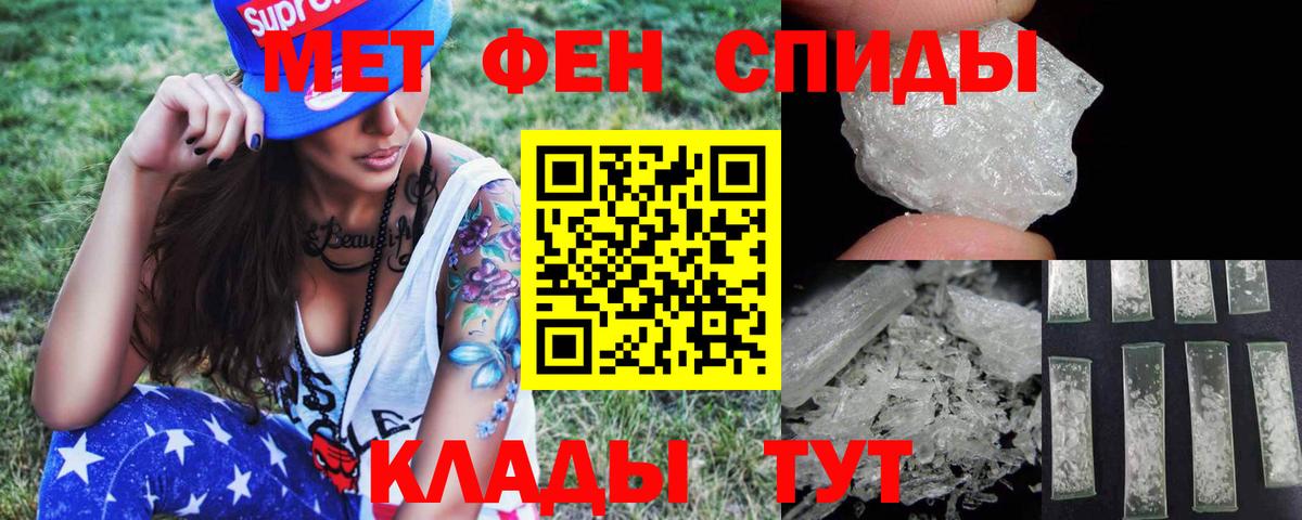 Первитин пудра Пыть-Ях