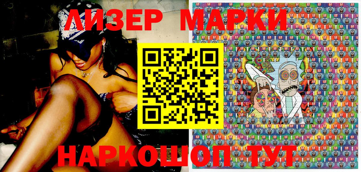 Пыть-Ях  Марки NBOMe 1500мкг  Марки NBOMe 1500мкг  Вход с VPN 