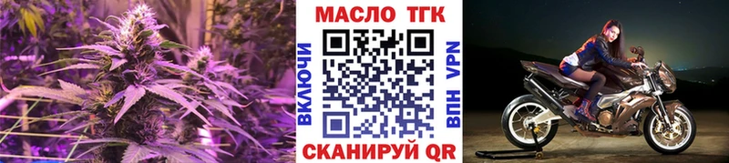 купить наркоту  Пыть-Ях  Дистиллят ТГК вейп 