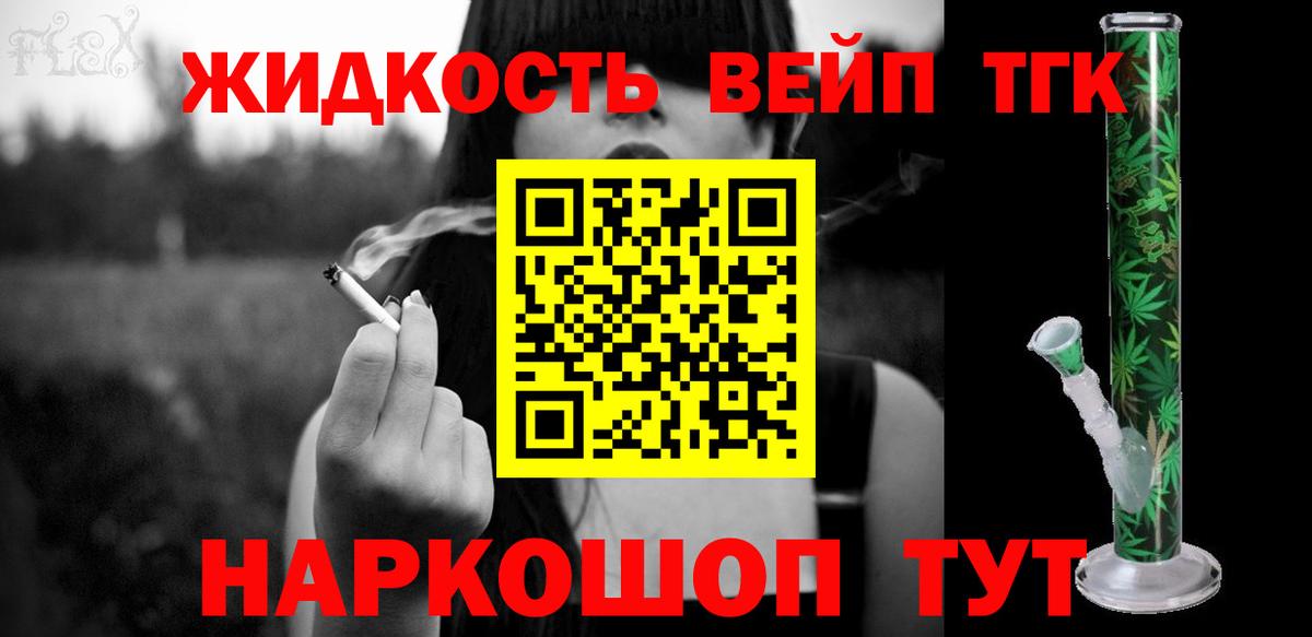 Пыть-Ях  ТГК вейп с тгк  Вход с VPN  ТГК вейп с тгк 