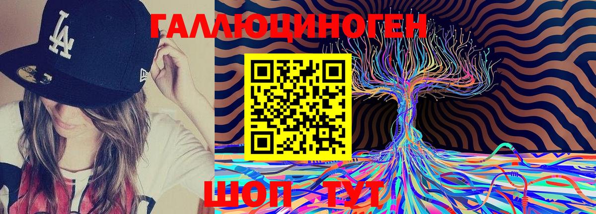 Псилоцибиновые грибы прущие грибы  Галлюциногенные грибы Cubensis  Вход с VPN  Пыть-Ях 