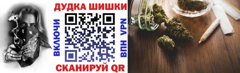 Марихуана конопля mega ONION Пыть-Ях купить закладку