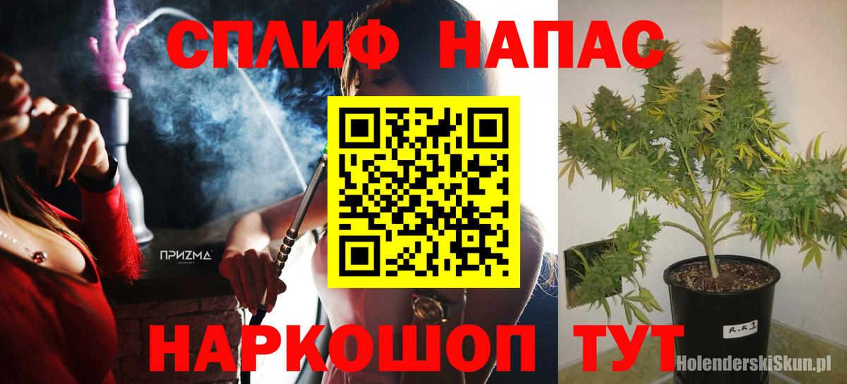 Пыть-Ях  Марихуана Ganja  Каннабис SATIVA & INDICA  Марихуана AK-47  Вход с VPN 